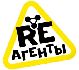 Re-Агенты