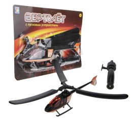 Вертолеты с пусковым механизмом
