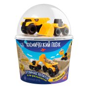 Игрушка для детей «Космический песок» 2 кг в наборе, самосвал+погрузчик, песочный