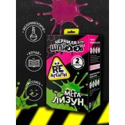 Научно-познавательный набор «Мега-лизун и Чернила для шпионов», модели «Re-Агенты»