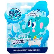 Кристаллы с треском Ellyfun 1 цв голубой