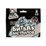 Игрушка: Научно-познавательный набор «Битва металлов», модели Re-агенты