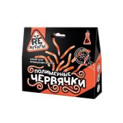 Игрушка: Научно-познавательный набор «Полимерные червячки», оранжевый, модели «Re-Агенты»