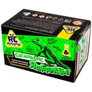 Игрушка в наборе Опыты RE-агенты Раскопки: Ящерица