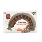 1 toy Игрушка Гигантская сколопендра на ИК управлении, свет.эффекты, USB-зарядка, пульт работает от 3*AG13 бат.(входт в комп), 30,5*21*5см