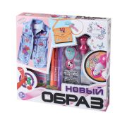 Набор для детского творчества «Новый образ»