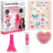 Lukky Бьюти-Дизайн Ультрафиолет  с лаком д. ногтей и помадой д. губ Ультрафиолет, светящимися в темноте переводными тату и стразами д.лица.