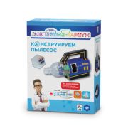 ЭКСПЕРИМЕНТАРИУМ Набор «Конструируем пылесос»