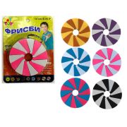 1toy фрисби складной 7/14 см, двуцветный, блистер