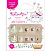 Lukky Нэйл-Арт наб. Pedicure style #11,Golden Marble,10 наклад.ногтей на клеевой основе,10+,кор.