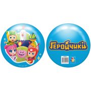 Геройчики мяч ПВХ, полноцветн, 15 см, 45 г, сетка и бирка