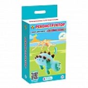 Реконструктор. Набор «Стегозавр». Скелет динозавра+лёгкий пластилин, 6 цветов, в кор. с подвесом 15,3х10х4,7см