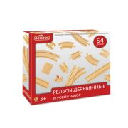 1TOY Goodok наб. ж/д полотно ассорти,54 дет.,кор.