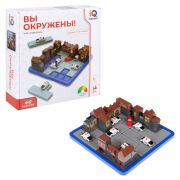 1toy IQ ТРЕНИНГ Настольная логическая игра «Вы окружены!», в кор. 24*24*6,5 см.
