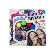 Lukky Бьюти-Дизайн наб.«Причёски»,с пудрой д.волос,бусинами,резинками,спонжем в виде зажима,прибором д.бусин,кор.30х30х5,5см