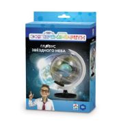 ЭКСПЕРИМЕНТАРИУМ Набор «Глобус звёздного неба»