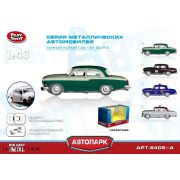 Play Smart инерционная металлическая легковая  машинка , в асс  14х5,7х7см