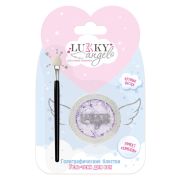 Lukky Angel гель-тени д.век с блёстками и голограф.звёздочками,цвет сиреневый, с аппликатором,1,7 г,блистер