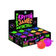 1toy Крутой замес, шар йо-йо 7см, 6 цв.в асс, 12 шт в д/б